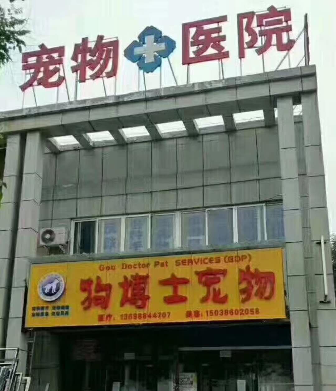 微信圖片_20180102165327.jpg