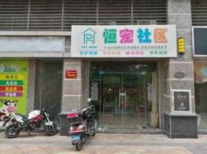 洛陽(yáng)學(xué)員恒大創(chuàng)業(yè)開(kāi)店