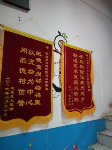 錦旗